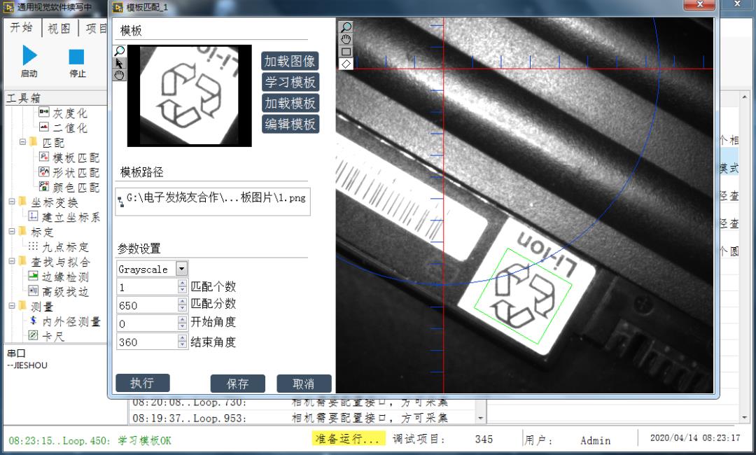 AI是怎么测试图像识别的，与人脸识别有何不同？