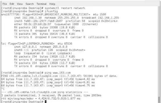 在RHEL或CentOS 7上配置网络IP的三种方法