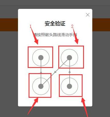 Python+scrapy爬虫：手绘验证码识别