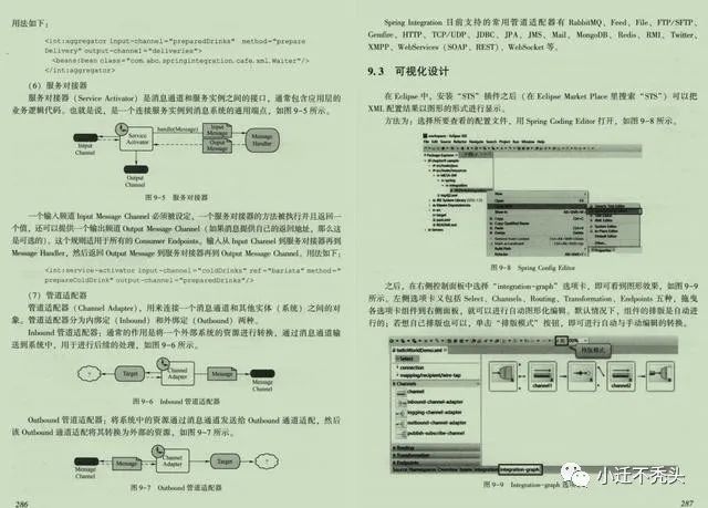 跪了！阿里技术官出品: Java架构设计之完美,看完秒进大厂。