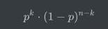 二项分布的理论基础、应用及Python实践