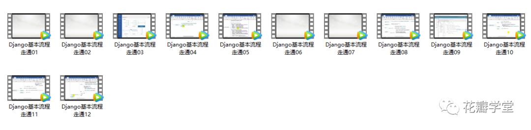 千锋Python：最经典的Django教程