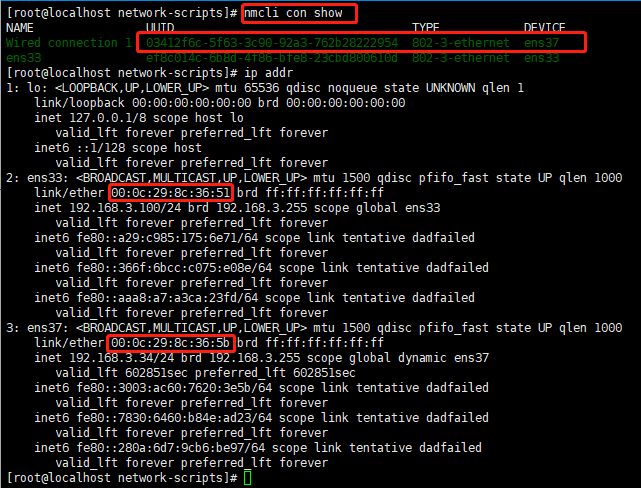 centos 7.0双网卡主备和负载均衡模式配置（bond0）