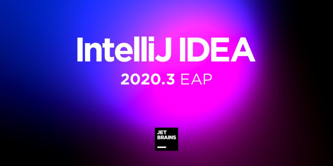 刚刚，Java开发工具 IntelliJ IDEA 2020.3 EAP 3 已发布，不少眼前一亮的新特性~