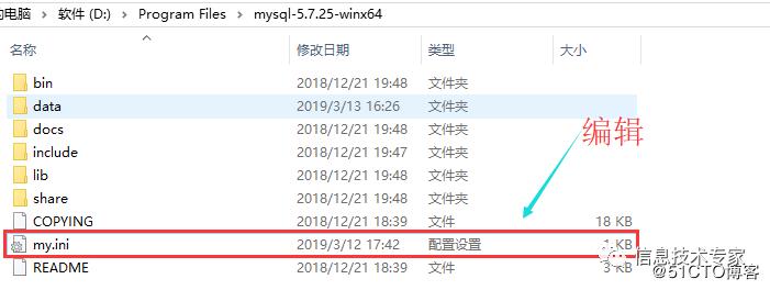 mysql5.7.25主从同步图解(主:CentOS7.5,从win10)