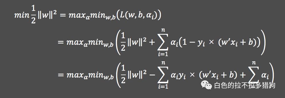 支持向量机模型(python)