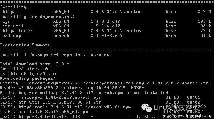 RHEL/CentOS 7最小化安装后需做的30件事情