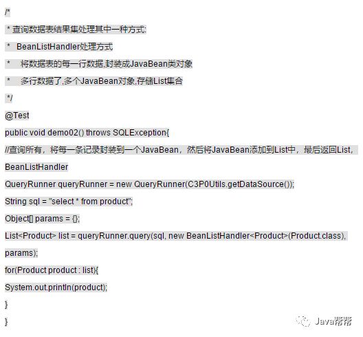 第三十天-加强2-多表查询&JDBC&连接池&DBUtils&综合案例【悟空教程】