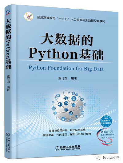 Python微调文本顺序对抗朴素贝叶斯算法垃圾邮件分类机制