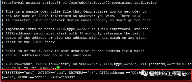 CENTOS 7 网卡启动故障记录