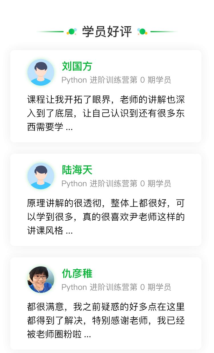 当交通遇上机器学习—— 推荐 4 个 Python 新手实战项目