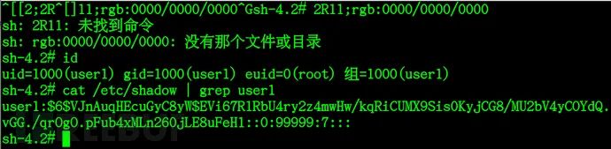 安全研究 | CentOS 7系统利用suid提权获取Root Shell