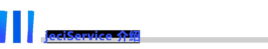 云原生在京东丨基于 Tekton 打造下一代云原生 CI 平台