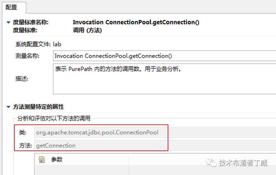 如何监控数据库连接池（JDBC Connection Pool）