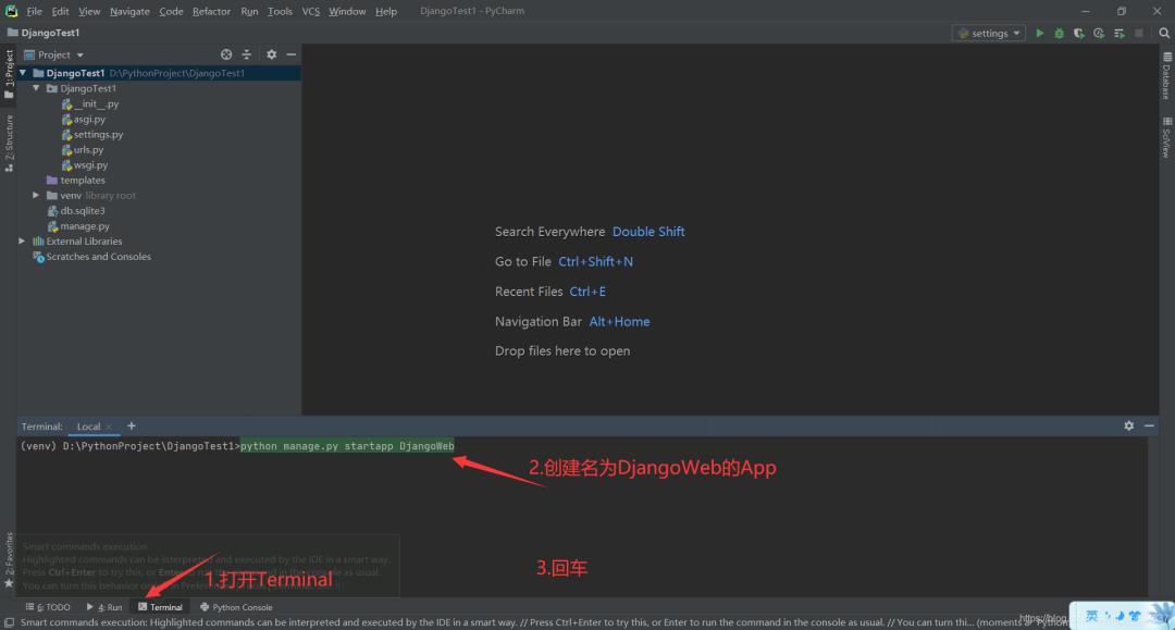 利用Pycharm + Django搭建一个简单Python Web项目