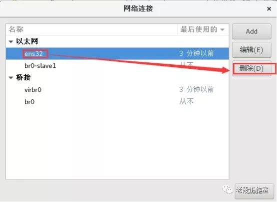 RHEL7/centos7 安装XEN