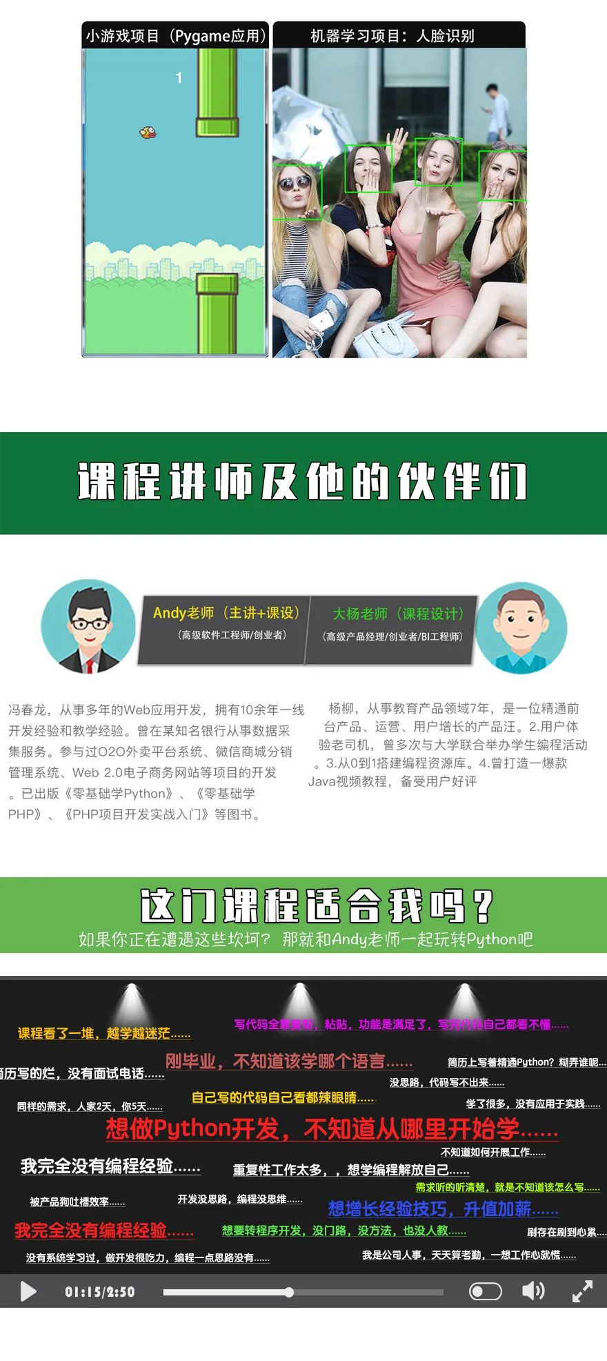 人工智能大数据时代，人人都想自学Python编程，为什么坚持下来的没几个？