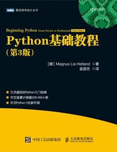 豆瓣评分爆炸！Python+机器学习经典图书