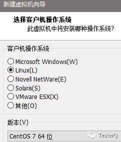 VMWare上安装CentOS6/7