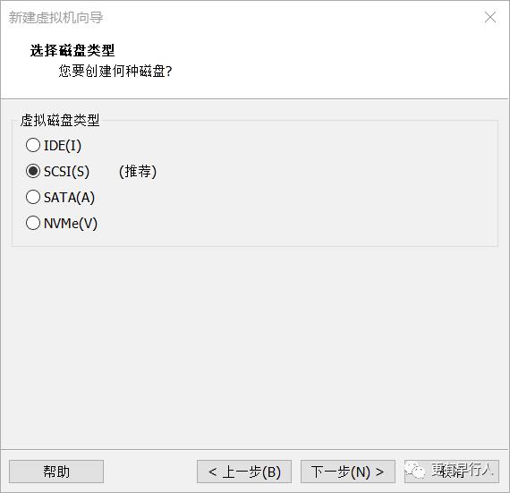 vmware上安装centos8