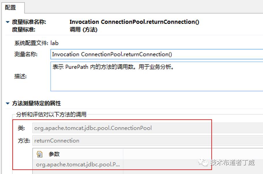 如何监控数据库连接池（JDBC Connection Pool）