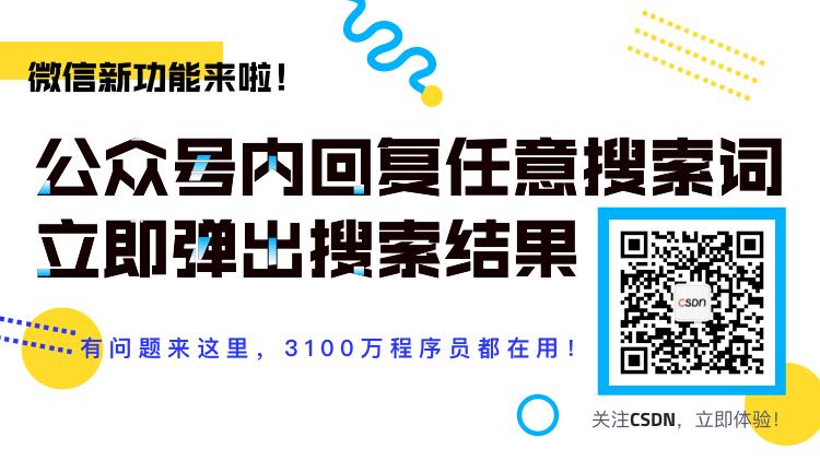 红帽将停止支持 CentOS 8；​2020 百度沸点揭晓年度知识热词；Qt 6.0 发布|极客头条