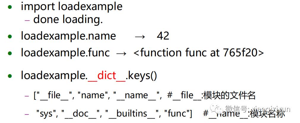 Python的机器学习和深度学习