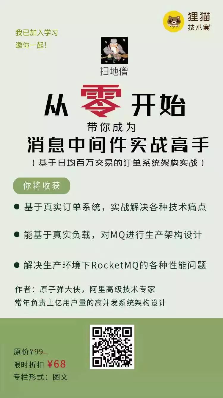 想深入了解线程池底层原理？那就动手写一个吧！