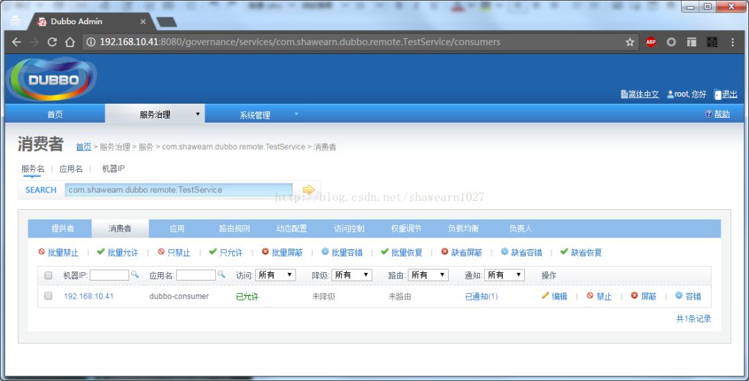 干货 | 构建Spring Boot+Dubbo的分布式调用项目，码住慢慢看！