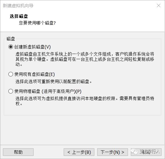 vmware上安装centos8