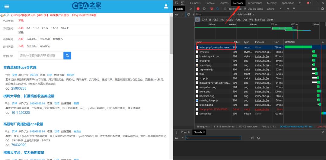 手把手教你利用Python网络爬虫获取APP推广信息