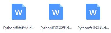 超全python自学攻略，人工智能的首选语言！