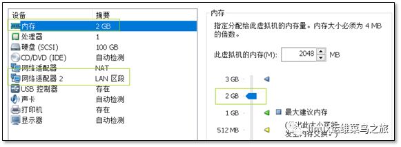 kickstart实现批量安装CentOS7.x系统