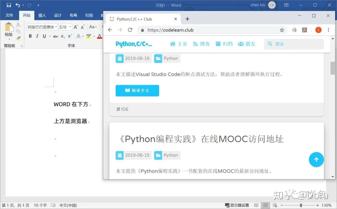 PyQt图形程序设计 - 冒泡排序 - Python多线程