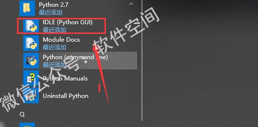 编程开发软件Python-2.7.6-2.7.15安装教程附下载