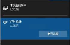 Centos下如何搭建PPTP VPN 服务器