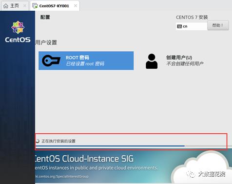 如何安装与配置CentOS-7？