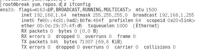 linux基础：Centos下修改IP地址的方法