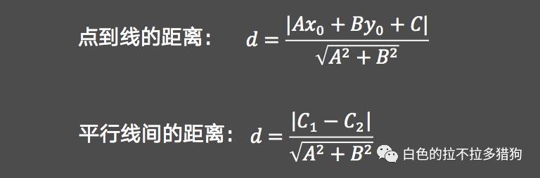 支持向量机模型(python)