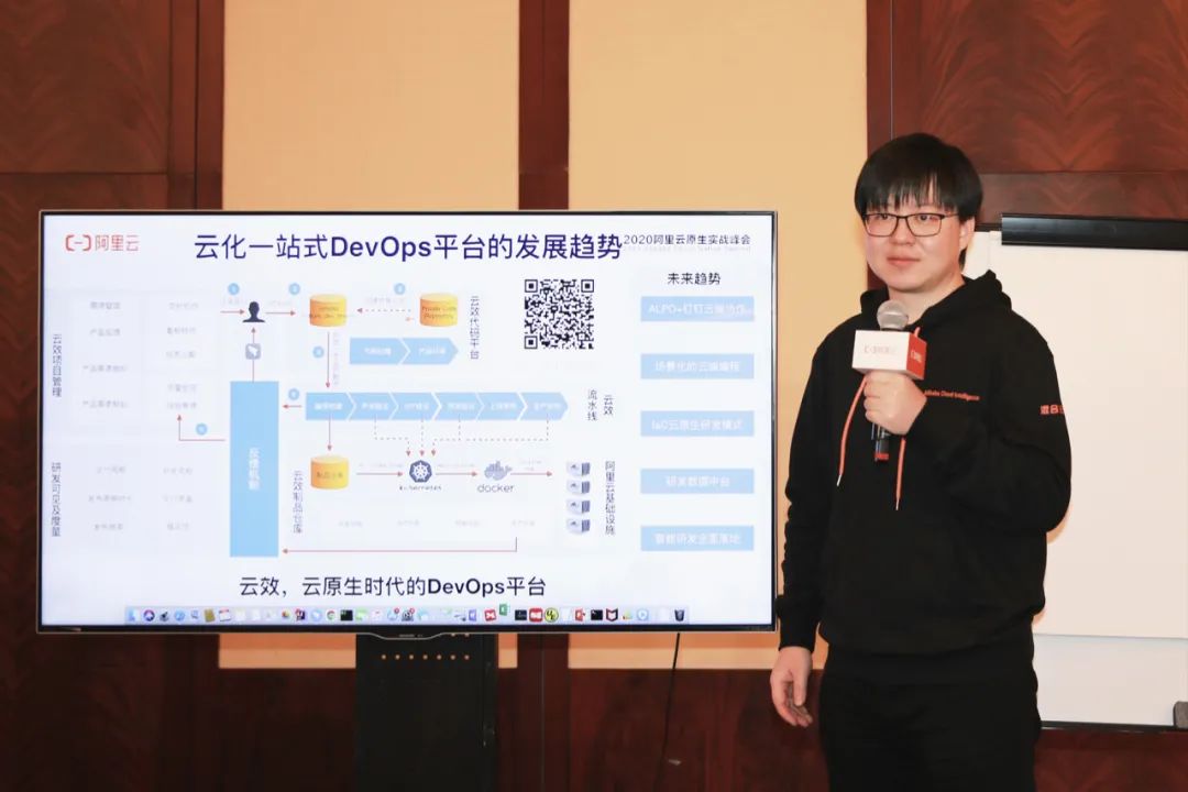 云原生实战峰会，云效发布云原生DevOps落地5部曲