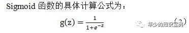 《机器学习实战》之逻辑回归--基于Python3--01