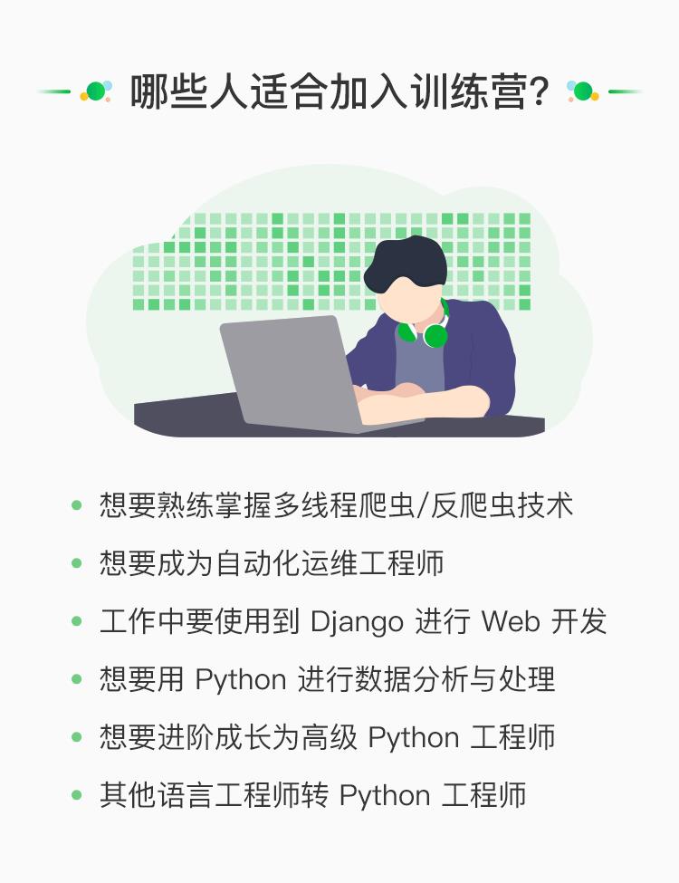 当交通遇上机器学习—— 推荐 4 个 Python 新手实战项目