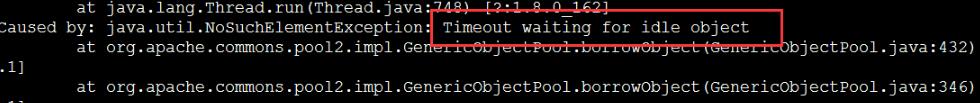 性能测试案例：redis获取不到连接池，Timeout waiting for idle object