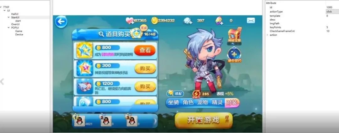 基于图像识别的AI自动化测试框架：GAME AI SDK平台解析