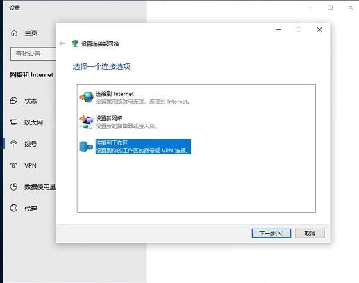 Centos下如何搭建PPTP VPN 服务器