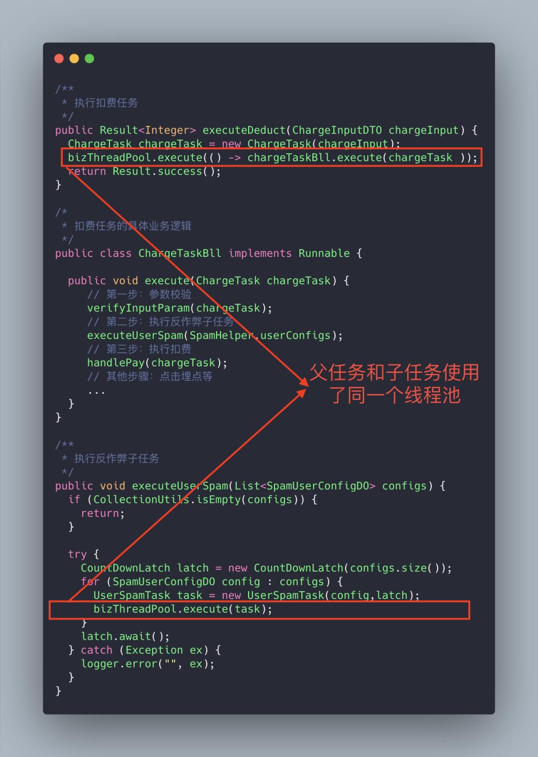 不聊原理，拿来即用的线程池最佳实践。