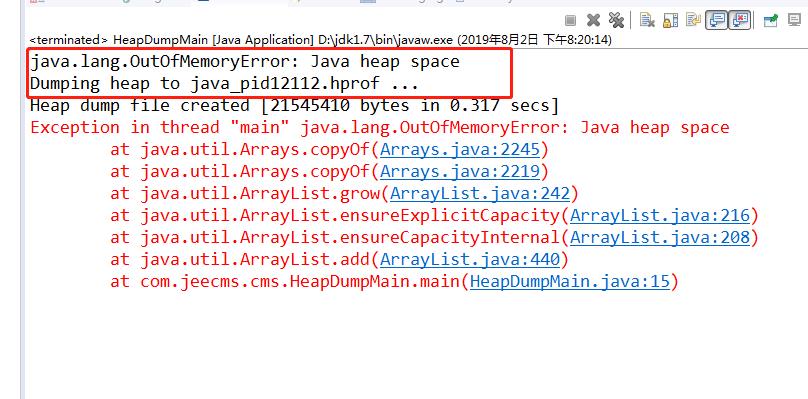 Java内存泄漏分析工具Memory Analyzer Tool