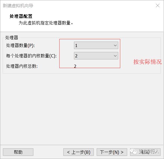 vmware上安装centos8