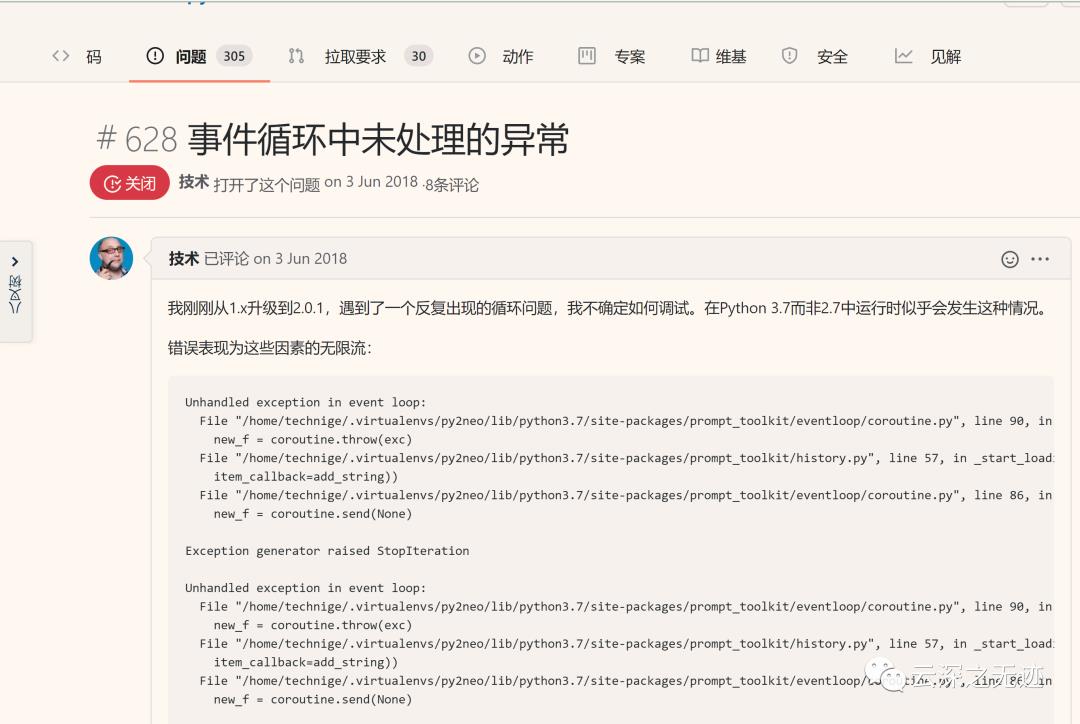 python Unhandled exception in event loop:错误解决